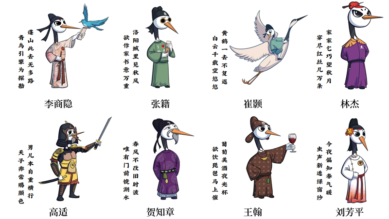 唐潮诗仁 (6).png
