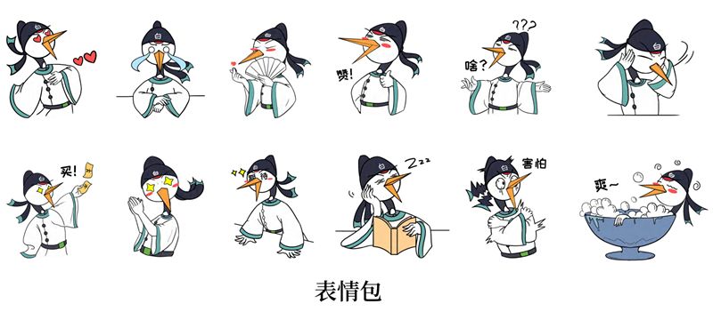 唐潮诗仁 (9).png