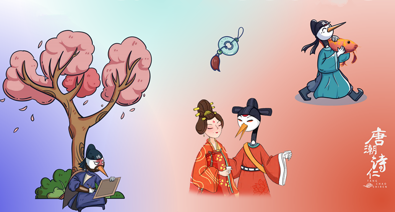 唐潮诗仁 (10).png