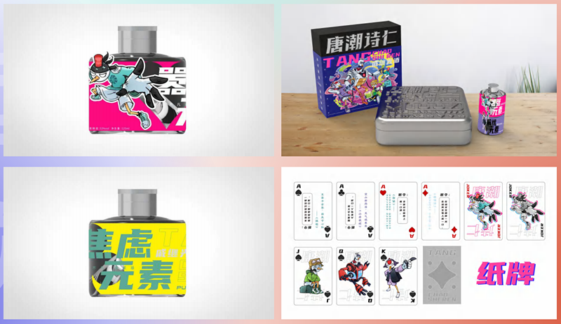 唐潮诗仁 (13).png
