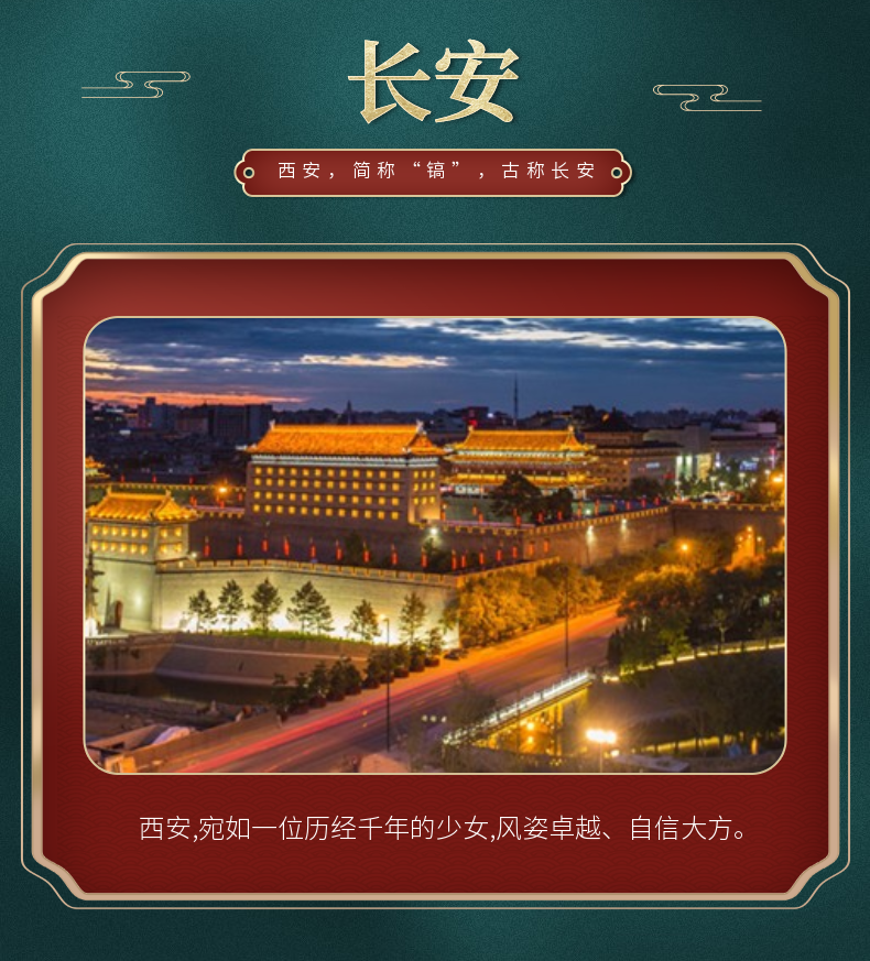 唐妞驾到IP详情页 (3).png
